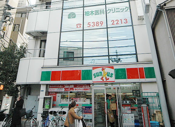 外観